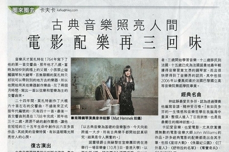 信報 Hong Kong Economic Journal