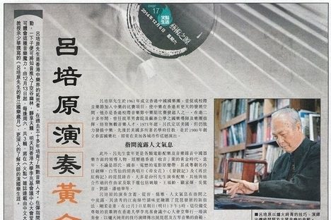 新報 Hong Kong Daily News