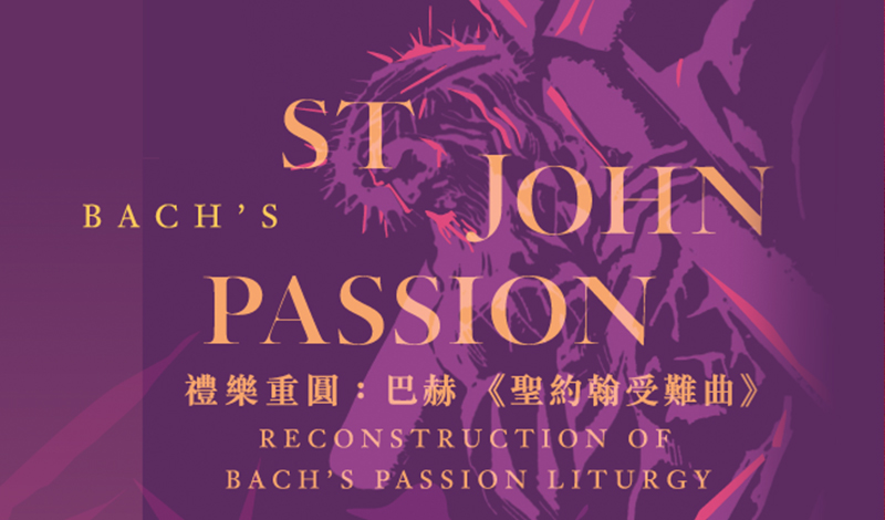 Bach’s St John Passion
