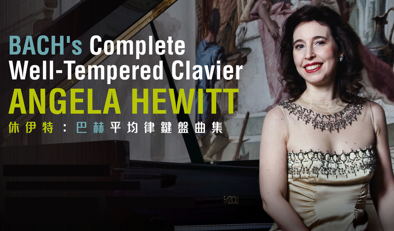 Bach’s Well-Tempered Clavier By Angela Hewitt, Book I