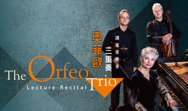 The Orfeo Trio