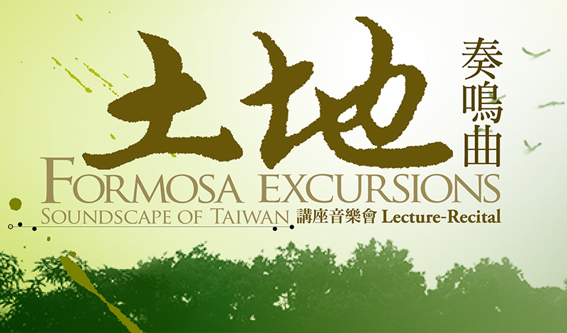 Formosa Excursions: Soundscape Of Taiwan