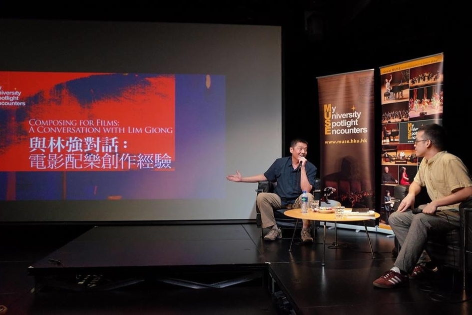 Composing for Films: A Conversation with Lim Giong