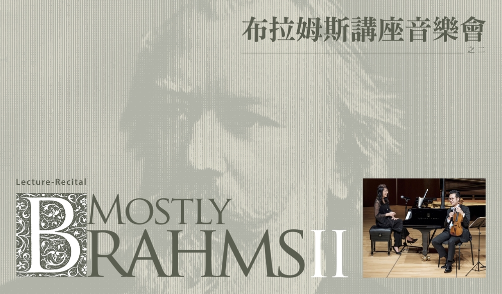 Mostly Brahms II