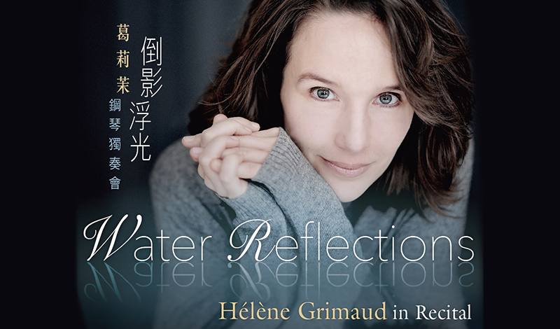 Water Reflections: Helene Grimaud In Recital