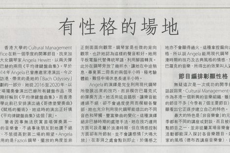 信報 Hong Kong Economic Journal