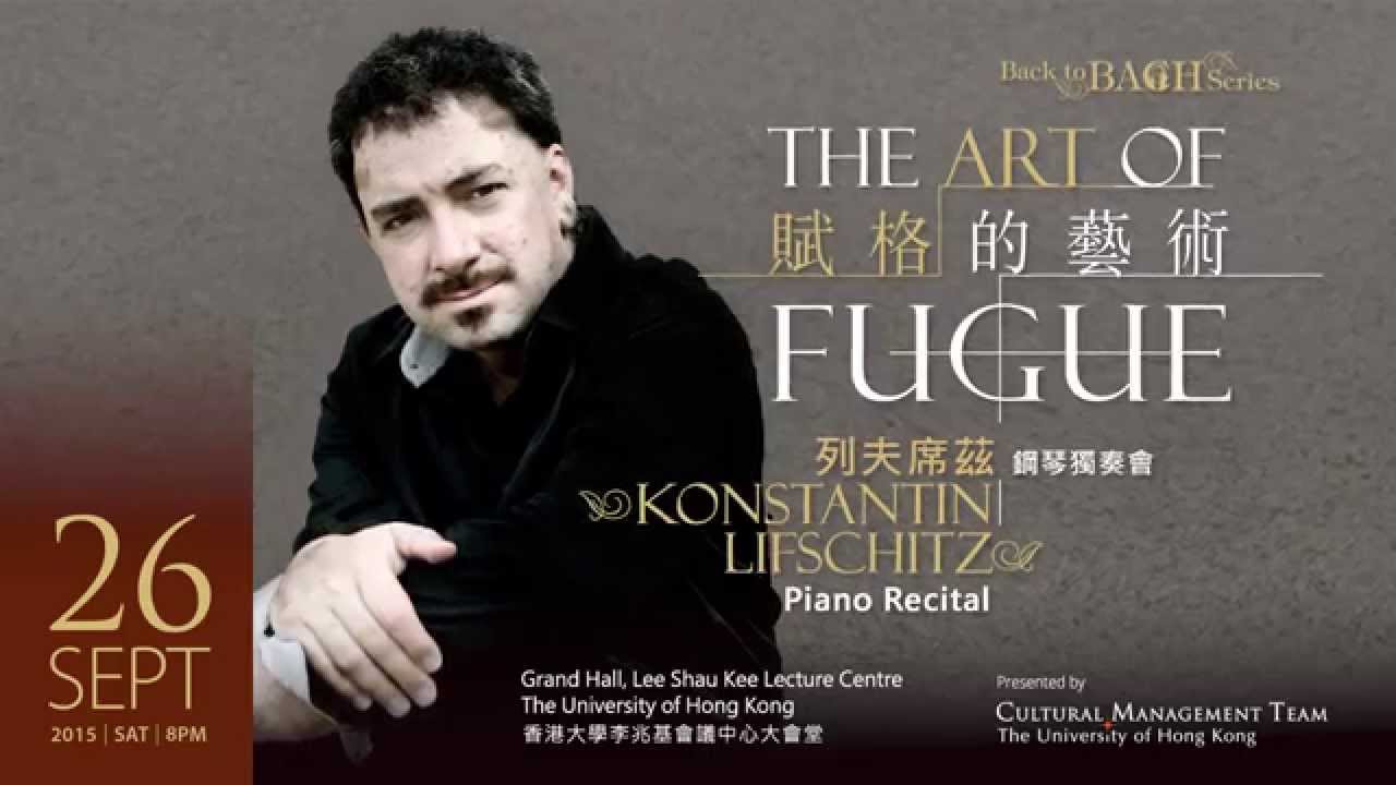 The Art Of Fugue: Konstantin Lifschitz Piano Recital Highlight