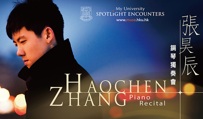 Haochen Zhang Piano Recital