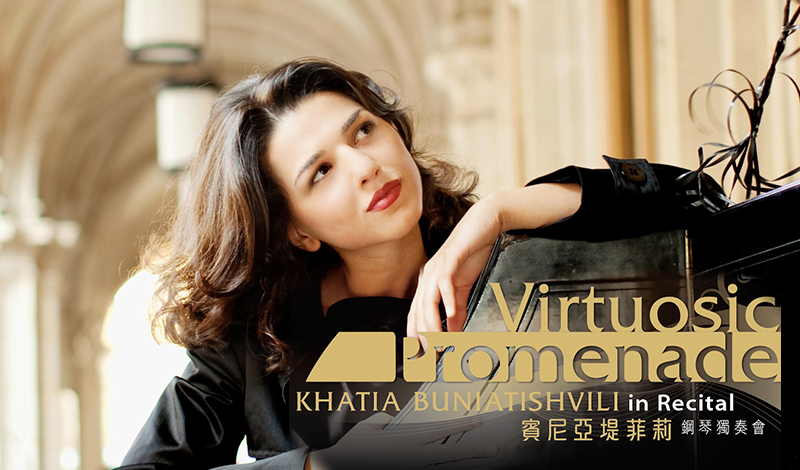 Virtuosic Promenade: Khatia Buniatishvili in Recital