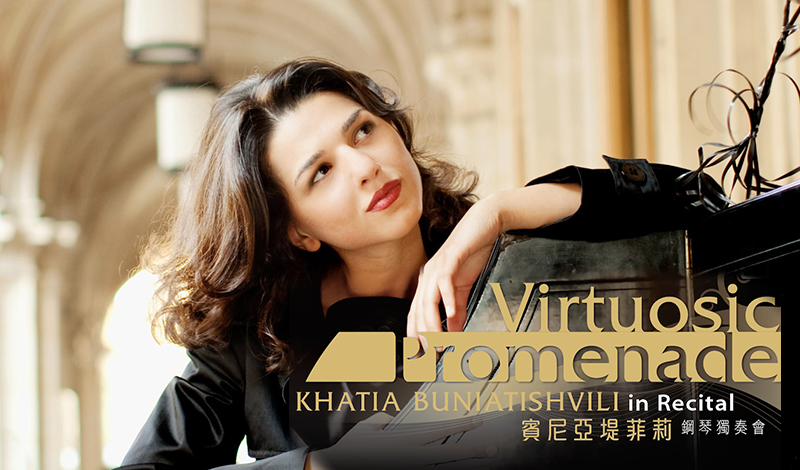 Virtuosic Promenade: Khatia Buniatishvili In Recital