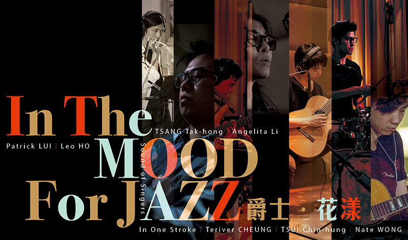 In The Mood For Jazz