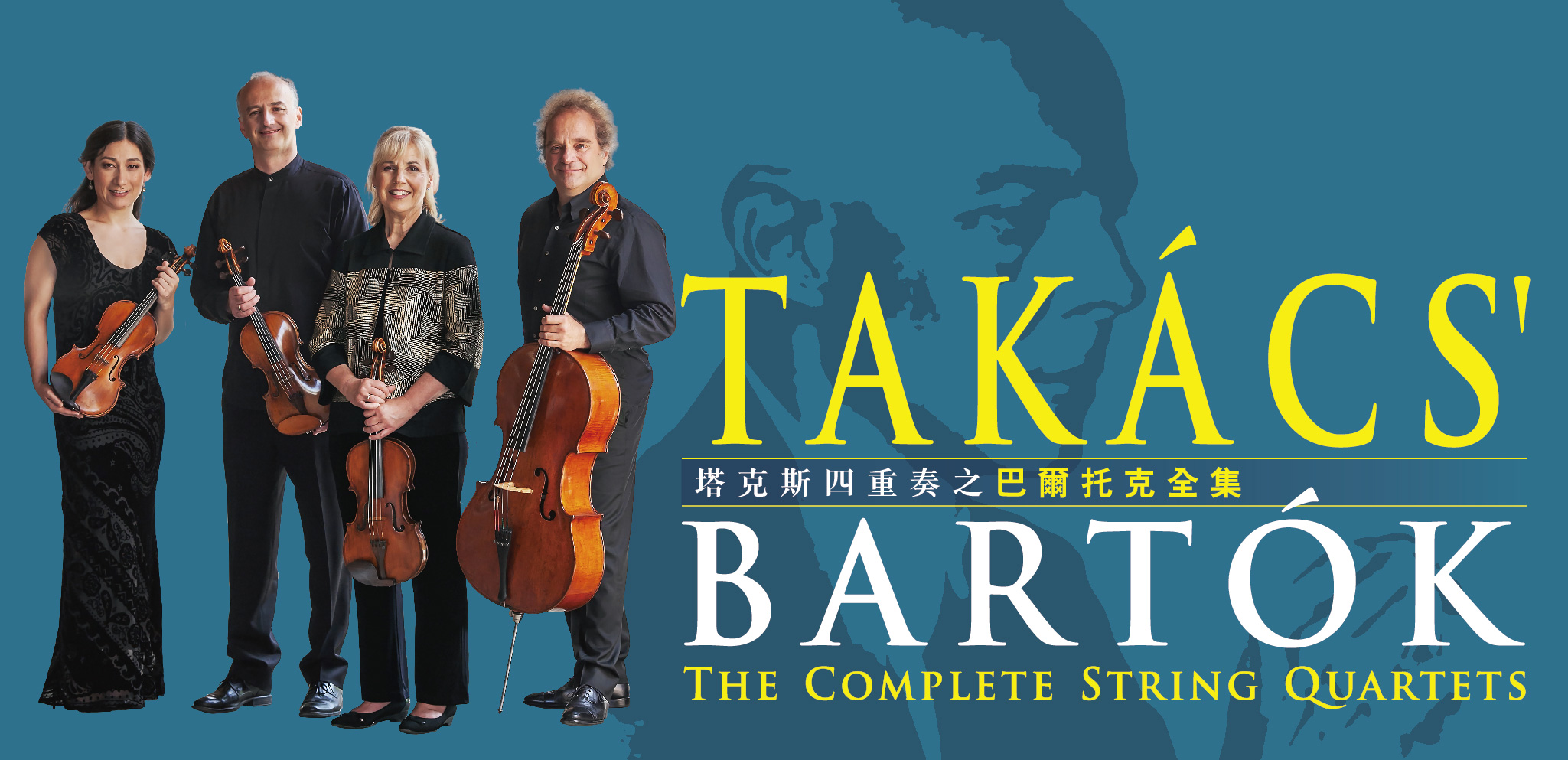 Takács’ Bartók: The Complete String Quartets