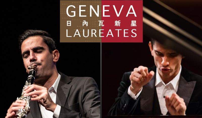 Geneva Laureates