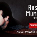 Russian Moments I: Alexei Volodin in Recital