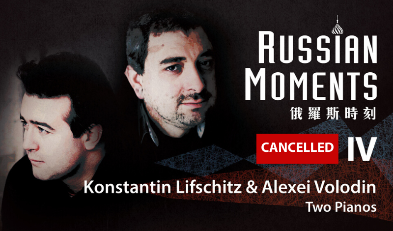 Russian Moments IV: Konstantin Lifschitz & Alexei Volodin