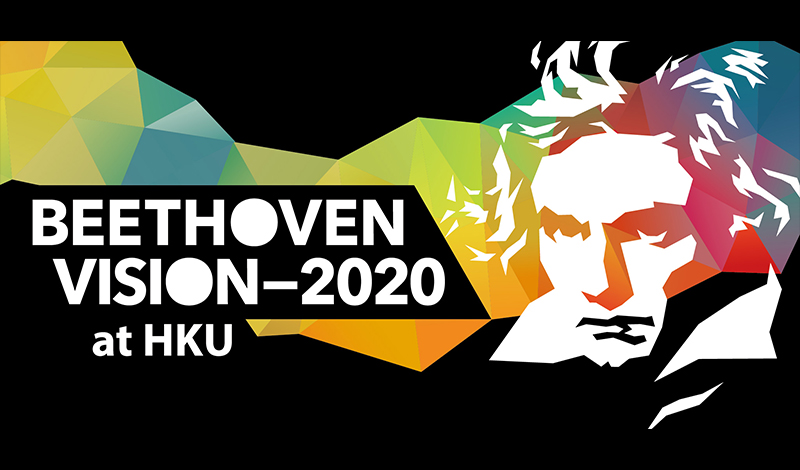 Beethoven Vision——2020 At HKU