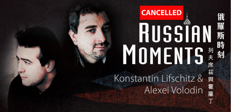 【CANCELLATION】Russian Moments