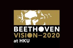 HKU MUSE – The Significance Of Beethoven