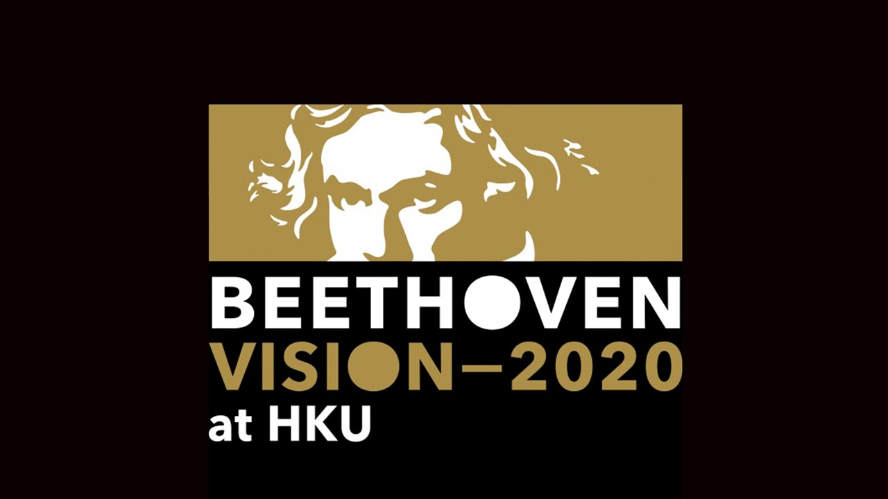 HKU MUSE – The Significance Of Beethoven