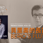 Berio’s Flute