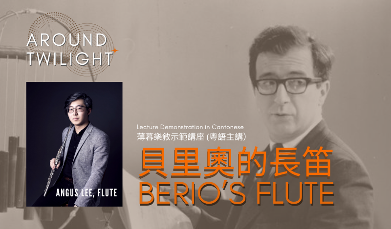 Berio’s Flute_800x470