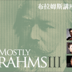 Mostly Brahms III