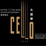 Orchestral Spotlights: Cello