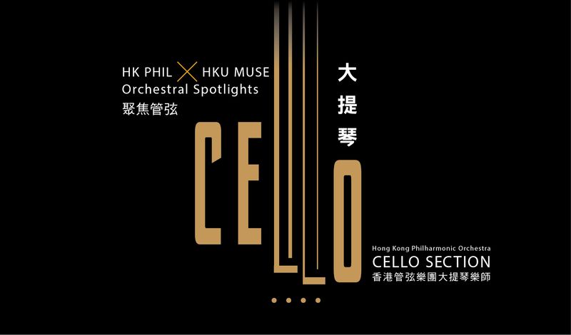 Orchestral Spotlights: Cello