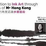 【Virtual Lecture I】Introduction to Ink Art through the Lens of M+, Hong Kong