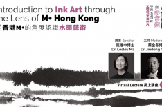【Virtual Lecture I】Introduction To Ink Art Through The Lens Of M+, Hong Kong
