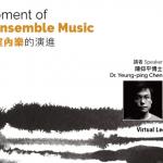 【Virtual Lecture II】Development of Mixed Ensemble Music