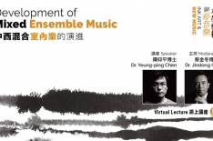 【Virtual Lecture II】Development Of Mixed Ensemble Music