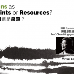 【Virtual Lecture III】Traditions as Constraints or Resources?