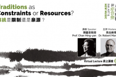 【Virtual Lecture III】Traditions As Constraints Or Resources?