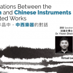 【Virtual Lecture IV】Conversations Between the Western and Chinese Instruments in Selected Works