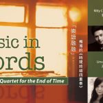 Music in Words: Messiaen’s Quartet for the End of Time