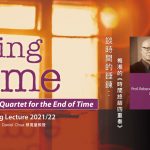 Doing Time: Messiaen’s Quartet for the End of Time