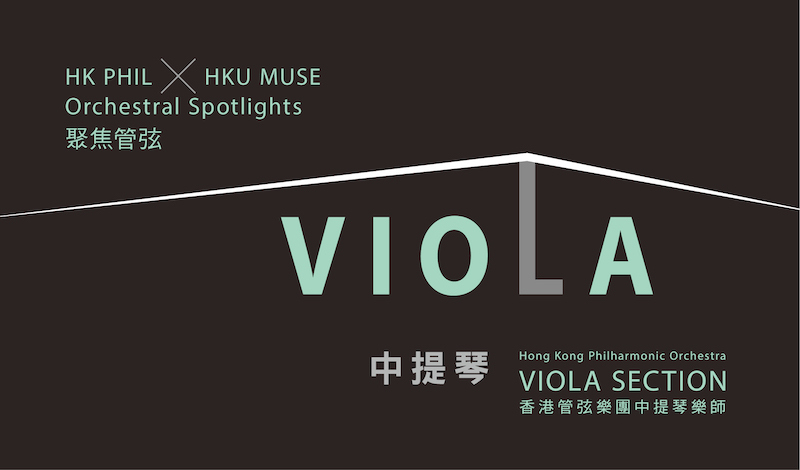 Orchestral Spotlights: Viola