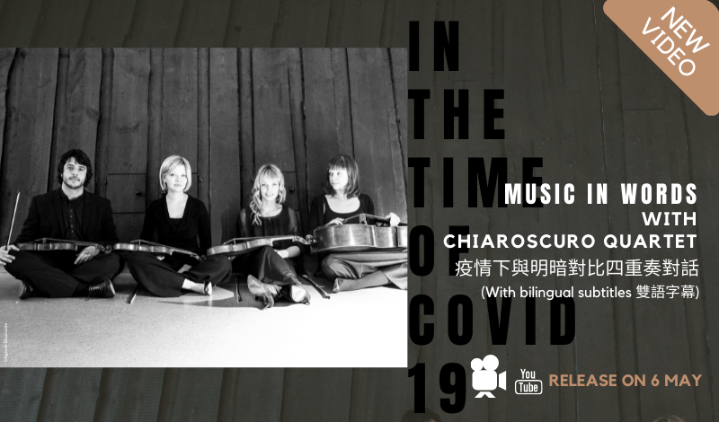 Music in Words Online: Chiaroscuro Quartet in the Time of COVID-19