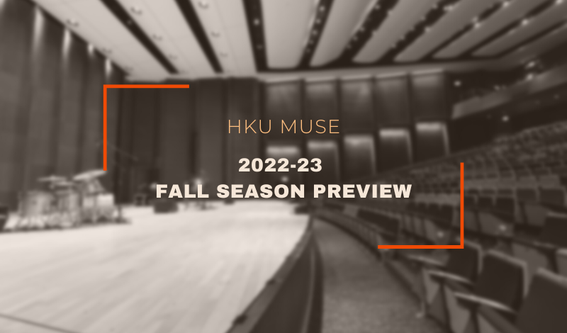 Announcing HKU MUSE Fall Programme Highlights