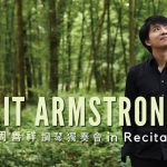 Kit Armstrong in Recital