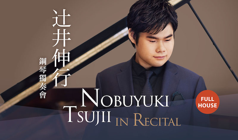 Nobuyuki Tsujii in Recital