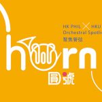 Orchestral Spotlights: Horn