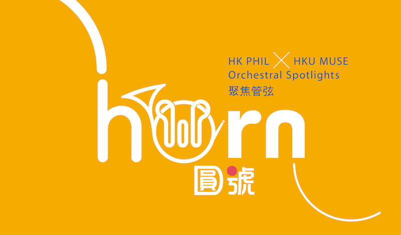 Orchestral Spotlights: Horn