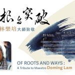 Of Roots and Ways: A Tribute to Maestro Doming Lam