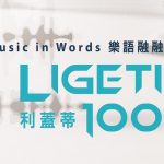 Music in Words: Ligeti 100