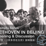 Impromptu: 'Beethoven in Beijing' Screening & Discussion