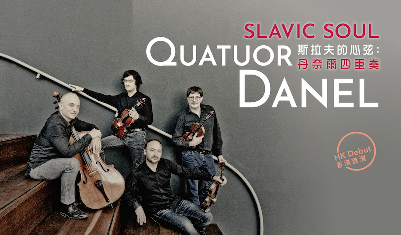 Slavic Soul: Quatuor Danel