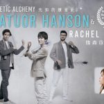 Prophetic Alchemy: Quatuor Hanson & Rachel Cheung