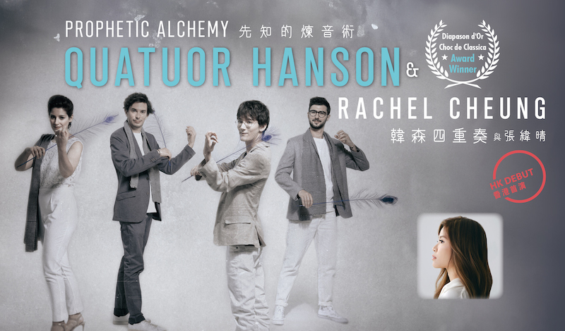 Prophetic Alchemy: Quatuor Hanson & Rachel Cheung